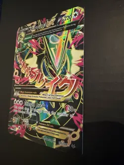 Mega M Rayquaza EX 105/108 Roaring Skies Full Art Holo Pokemon Card - Image 4