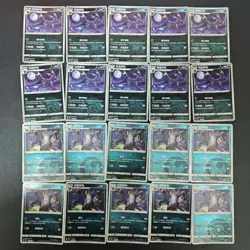 180*Lot Pokemon Chinese Gem Pack Vol. 2 Eeveelutions Energy Reverse Holo KB72 - Image 4