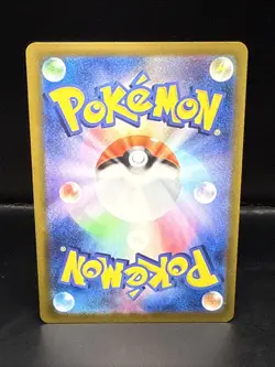 Pokemon Mega Dragonite ex SAR 246/193 M2a MEGA Dream ex Japanese - Image 3