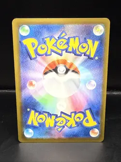 Pokemon Mega Dragonite ex SAR 246/193 M2a MEGA Dream ex Japanese - Image 4