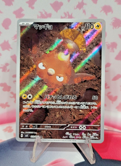 Stunfisk AR 113/106 SV8 HOLO/JAPANESE Pokemon Super Electric Breaker TCG NM - Image 1