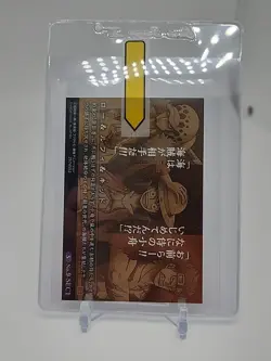 LUFFY LAW KID One Piece wafer holo card UNOPENED BANDAI very rare No.9-SEC1 - Image 3