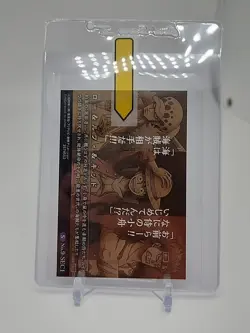 LUFFY LAW KID One Piece wafer holo card UNOPENED BANDAI very rare No.9-SEC1 - Image 4
