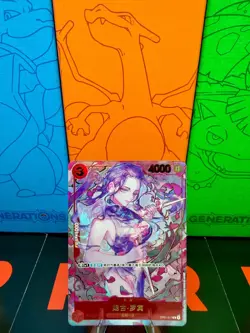 2022-24 One Piece Simplified Chinese Anniversary Nico Robin #OP01-017 - Image 1