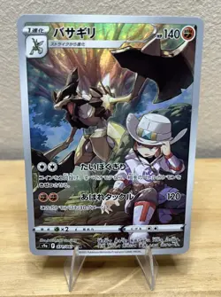 Kleavor 071/067 - NM - Battle Region - Pokemon Trading Card Game - Image 1