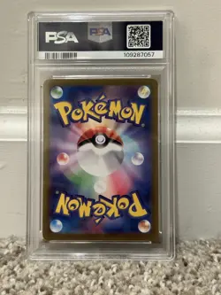 PSA 9 Palafin ex SAR 207/187 sv8a Terastal Festival Japanese Pokemon Card - Image 2