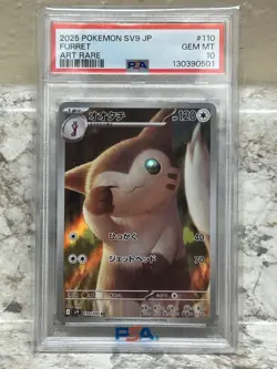 PSA 10 Furret AR 110/100 Battle Partners sv9 2025 Pokemon Card Japanese Art Rare - Image 1