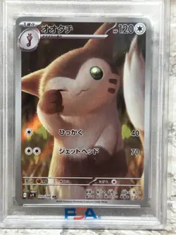 PSA 10 Furret AR 110/100 Battle Partners sv9 2025 Pokemon Card Japanese Art Rare - Image 2
