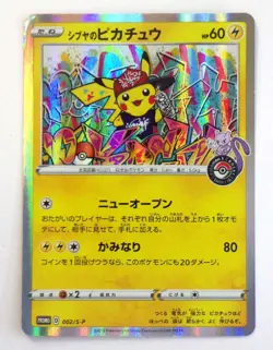 Shibuya's Pikachu 002/S-P Holo Promo Japanese Pokemon Center Card TCG Rare MP - Image 1