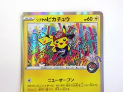 Shibuya's Pikachu 002/S-P Holo Promo Japanese Pokemon Center Card TCG Rare MP - Image 3