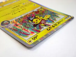 Shibuya's Pikachu 002/S-P Holo Promo Japanese Pokemon Center Card TCG Rare MP - Image 5