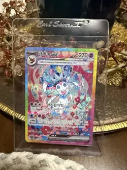 Pokemon Sylveon EX SAR 212/187 SV8a Terastal Festival Card Korean Version - Image 1