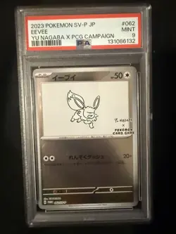 2023 POKEMON JAPANESE SV-P PROMO YU NAGABA X POKEMON CARD #062 EEVEE PSA 9 - Image 1