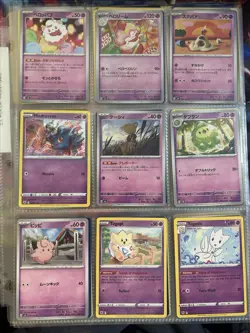 Pokemon Collection Binder 108 Lot Cards Assorted Eras Lot - Image 5