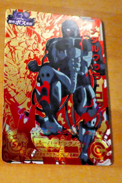 DRAGON BALL Z GT DBZ DBS HEROES CARD PRISM HOLO CARTE SH7-BCP8 CP JAPAN NM - Image 1