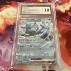 Blastoise ex 009/165 Japanese Pokemon 151 sv2a CGC Gem Mint 10 Card - Image 1