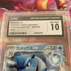 Blastoise ex 009/165 Japanese Pokemon 151 sv2a CGC Gem Mint 10 Card - Image 2