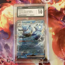 Blastoise ex 009/165 Japanese Pokemon 151 sv2a CGC Gem Mint 10 Card - Image 5