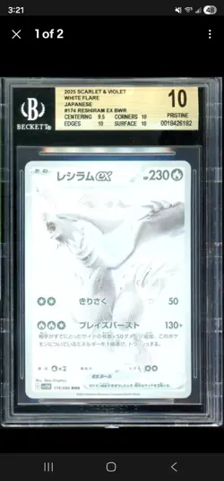 Full-Art Reshiram ex Pokemon 2025 White Flare BWR Japanese #174 PRISTINE BGS 10! - Image 1