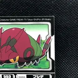 Venipede Pokemon Kids Sticker Seal Japanese No.553 Rare 2011 Bandai Japan F/S - Image 4