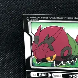 Venipede Pokemon Kids Sticker Seal Japanese No.553 Rare 2011 Bandai Japan F/S - Image 5