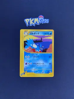 Pokemon TCG Golduck The Town With No Map 021/092 Regular Japanese LP. - Image 1