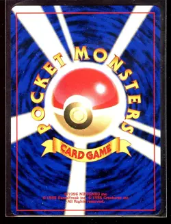 Light Dragonair Ex/NM 148 Rare Neo Destiny 4 Japanese Pokemon - Image 2