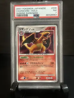 2007 Pokemon JPN D & P Shining Darkness #006 Charizard Holo PSA 7 NM - Image 1