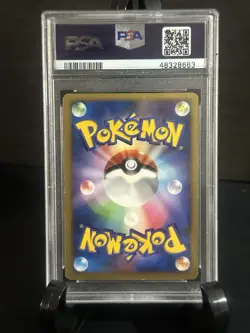 2007 Pokemon JPN D & P Shining Darkness #006 Charizard Holo PSA 7 NM - Image 2