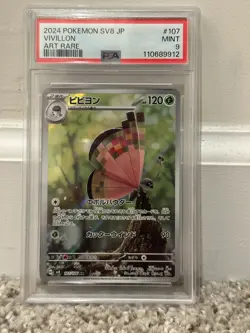 2024 POKEMON JPN SV8-SUPER ELECTRIC BREAKER ART RARE #107 VIVILLON PSA 9 - Image 1
