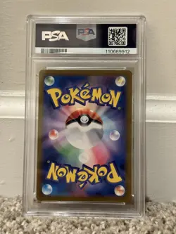 2024 POKEMON JPN SV8-SUPER ELECTRIC BREAKER ART RARE #107 VIVILLON PSA 9 - Image 2