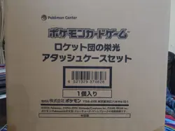 Pokemon TCG Glory of Team Rocket Japanese Attache Case Briefcase w/30 Packs - Image 1
