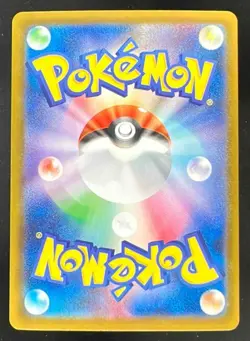 2025 Pokemon SV Black Bolt Japanese #167/086 Serperior ex Special Art Rare - Image 2