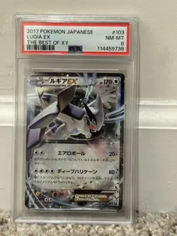 2017 PSA-8 Lugia EX #103 The Best Of XY Pokemon Japanese - Image 1