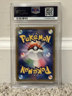 2017 PSA-8 Lugia EX #103 The Best Of XY Pokemon Japanese - Image 2