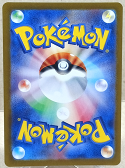 Lana's Aid 088/066 Super Rare Sv5a: Crimson Haze (Japanese) Pokemon TCG NM - Image 2