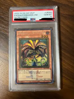 Yu-Gi-Oh PSA10 Exodia the Forbidden One 25LP-JP000 Secret Rare 2025 Japanese - Image 1