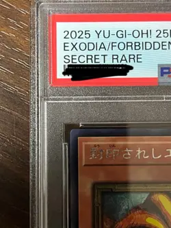 Yu-Gi-Oh PSA10 Exodia the Forbidden One 25LP-JP000 Secret Rare 2025 Japanese - Image 3