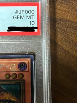 Yu-Gi-Oh PSA10 Exodia the Forbidden One 25LP-JP000 Secret Rare 2025 Japanese - Image 4