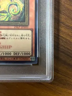 Yu-Gi-Oh PSA10 Exodia the Forbidden One 25LP-JP000 Secret Rare 2025 Japanese - Image 5