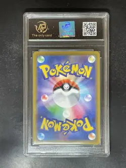 2022 pokemon cards JAP. Leafeon VSTAR 012/172 RRR RPA 10 (SAME AS PSA 10) - Image 2