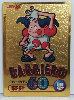 Barrierd/Mr. Mime Meiji Promo Japanese Gold Foil Japan Very Rare Pokemon Card - Image 1