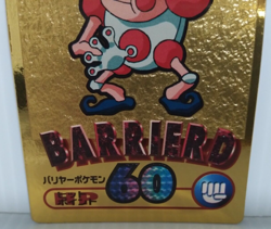 Barrierd/Mr. Mime Meiji Promo Japanese Gold Foil Japan Very Rare Pokemon Card - Image 3