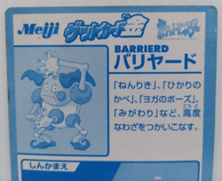 Barrierd/Mr. Mime Meiji Promo Japanese Gold Foil Japan Very Rare Pokemon Card - Image 5