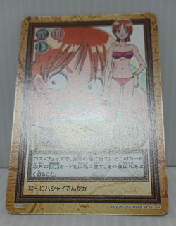 Nami Sexy Hyper Battle TCG One Piece Carddass Japanese Cards - Image 4