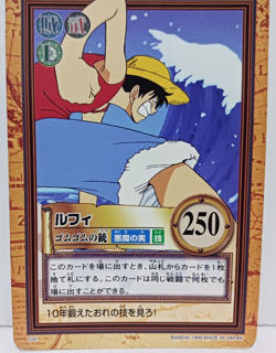 Monkey D. Luffy Hyper Battle TCG One Piece Japanese Carddass Games Hobbies Cards - Image 3