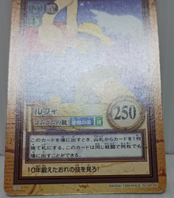 Monkey D. Luffy Hyper Battle TCG One Piece Japanese Carddass Games Hobbies Cards - Image 5