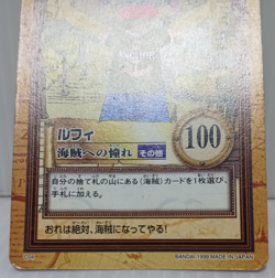 Monkey D. Luffy Hyper Battle TCG One Piece Japanese Carddass Games Cards Vintage - Image 5