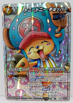 One Piece Tony Tony Chopper Card Collection - Image 1