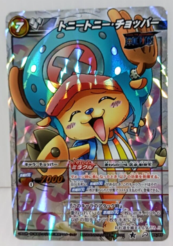 One Piece Tony Tony Chopper Card Collection - Image 4